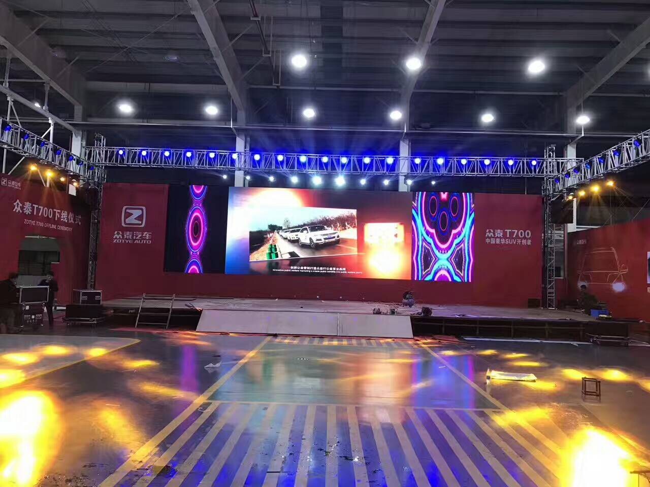 眾泰T700下線(xiàn)儀式現(xiàn)場(chǎng)，P3.91租賃大屏幕成功點(diǎn)亮