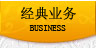動(dòng)態(tài)
